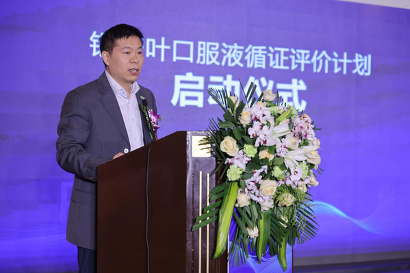 保健食品迎來里程碑時(shí)刻，銀杏葉口服液循證評(píng)價(jià)計(jì)劃啟動(dòng)